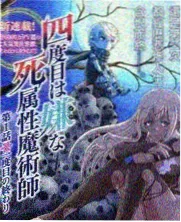 蜜桃成熟时3完整版角色关系图谱